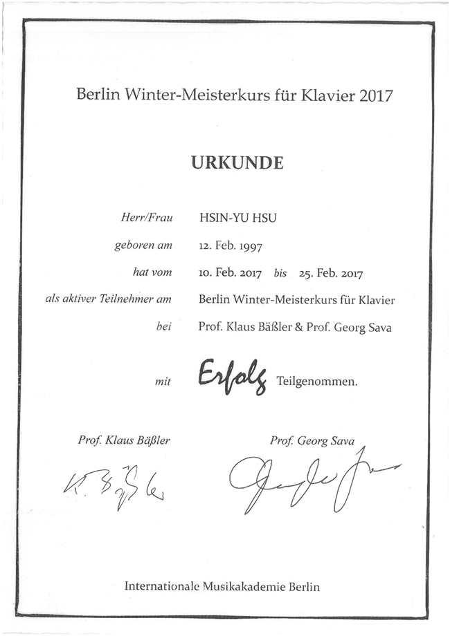 柏林鋼琴交換學(xué)習(xí)證書